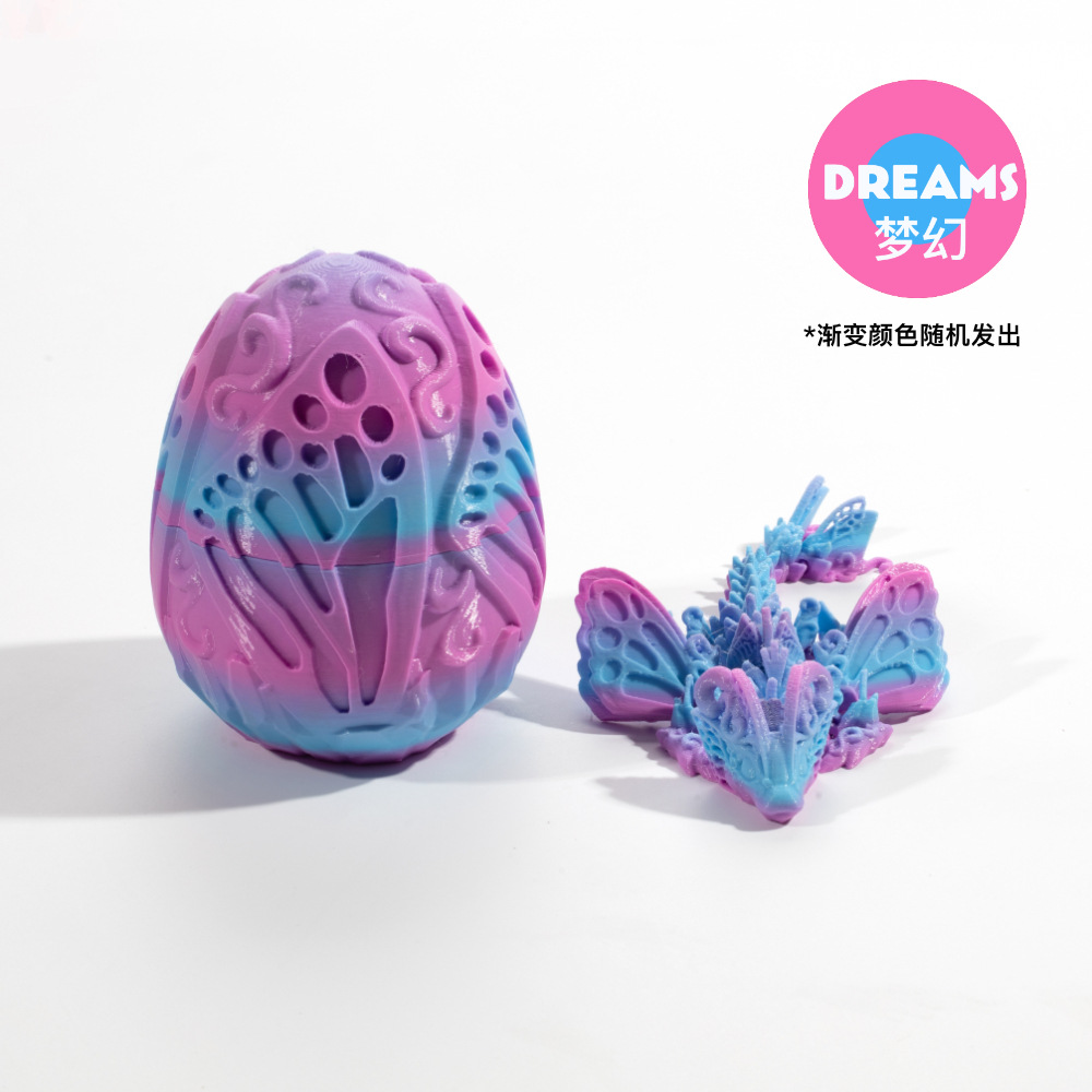 3D打印蝴蝶龙蛋神龙礼盒套装宝石龙摆件手办礼物彩色装饰创意潮玩详情7