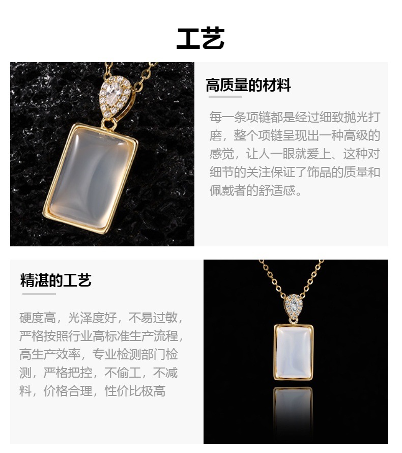 卓恒甄选平安牌唐卡铜镀金项链吊坠银饰配件吉他款首饰品详情7