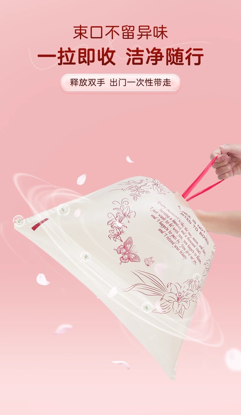 免撕抽绳垃圾袋家用特厚手提式百合香氛除异味厨房专用塑料垃圾袋详情13