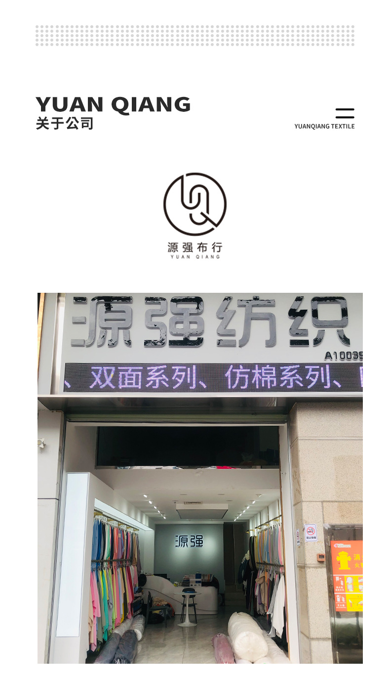 36S full polyester imitation cotton double-sided fabric, 260g thick sweatshirt, T-shirt base layer, knitted fabric, other knitted fabrics pic 15