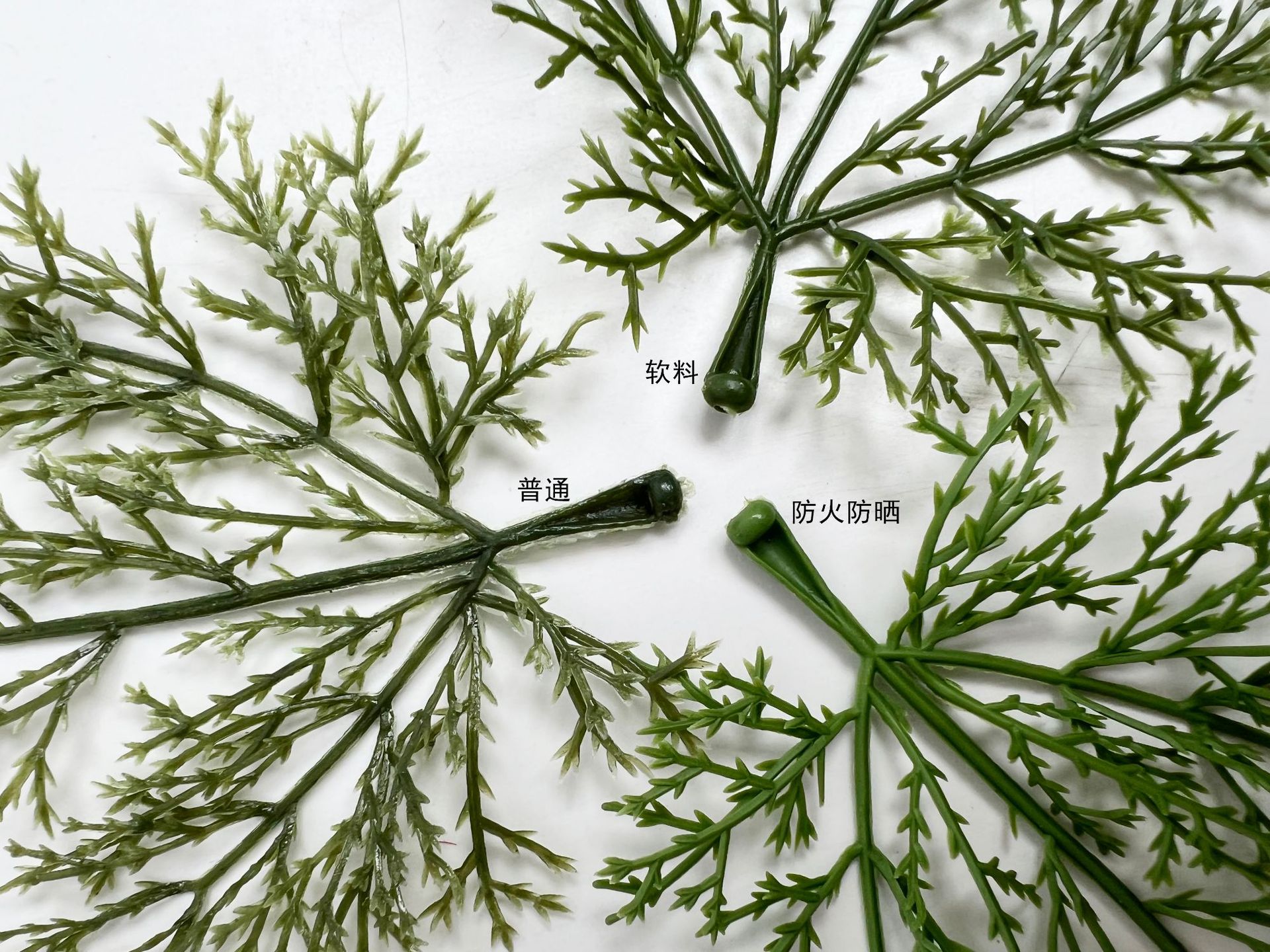 仿真植物柏树叶绿植单片防火柏树叶室内装饰摆件拍摄假柏树叶详情17