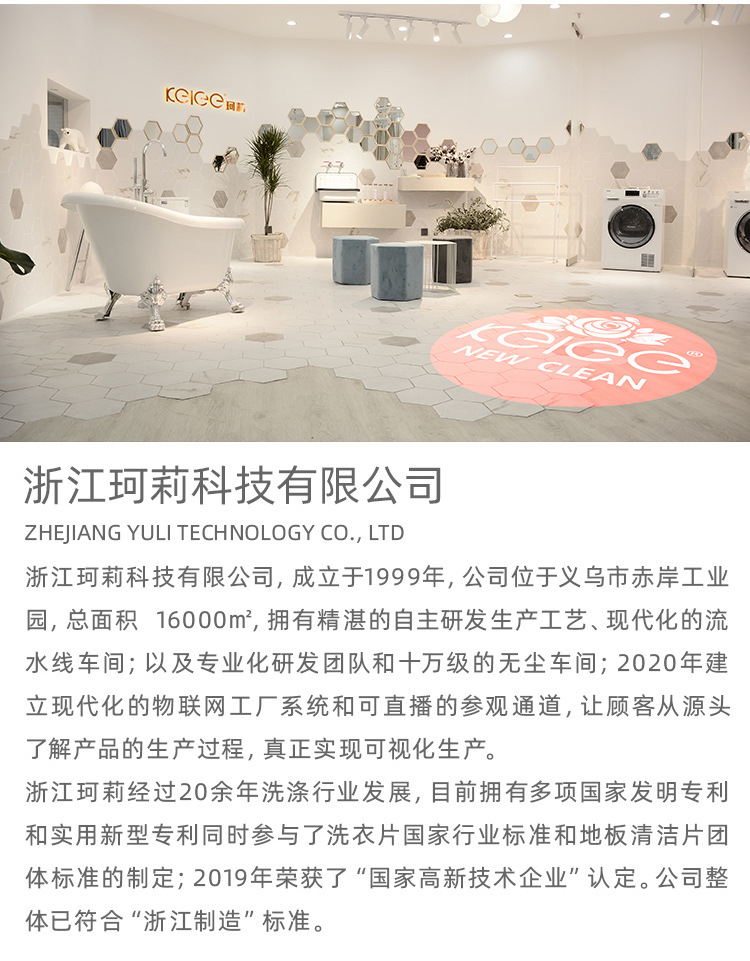 魔洗片多效去油污洗碗巾包装盒鱼鳞布手撕抹布一次抹巾洗碗棉素棉详情7