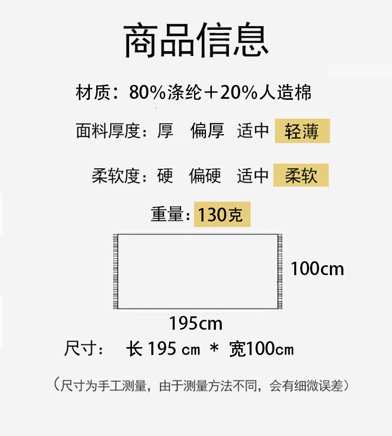 棉麻纯色围巾女夏季防晒中长纱巾日韩文艺沙滩长巾旅游围脖大披肩详情1