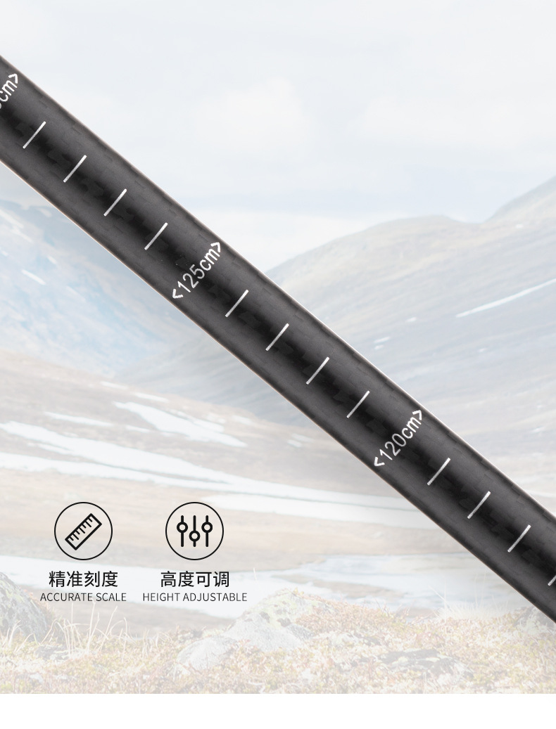 超艺碳素登山杖碳纤维专业户外锁伸缩手杖超轻爬山徒步装备拐棍杖详情11