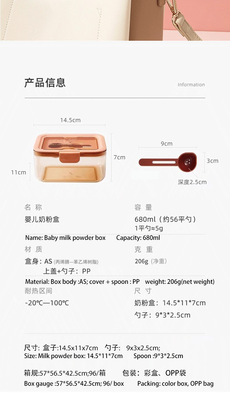 Moisture-proof snap-on milk powder can, sealed can, rice powder storage can, color box, baby rice powder box, milk powder box, portable pic 8