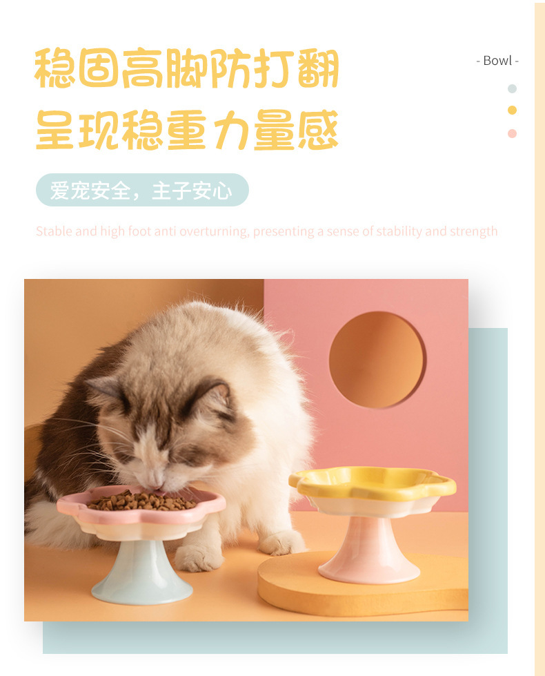 High-quality macaron-colored flower-shaped pet bowls, pet feeding bowls, dog supplies, pet automatic water dispensers, pet supplies, durable and easy to clean pic 9