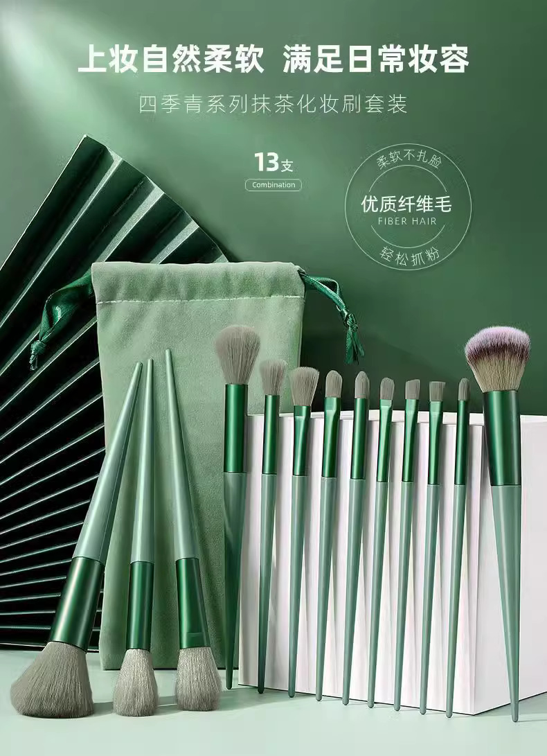 化妆刷全套13支四季青软毛散粉刷高光腮红刷眼影刷美妆工具定妆详情3