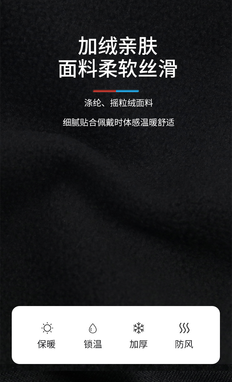 冬季男女护脸防冻骑行面罩保暖摩托车脸罩透气防寒头套滑雪口罩详情9