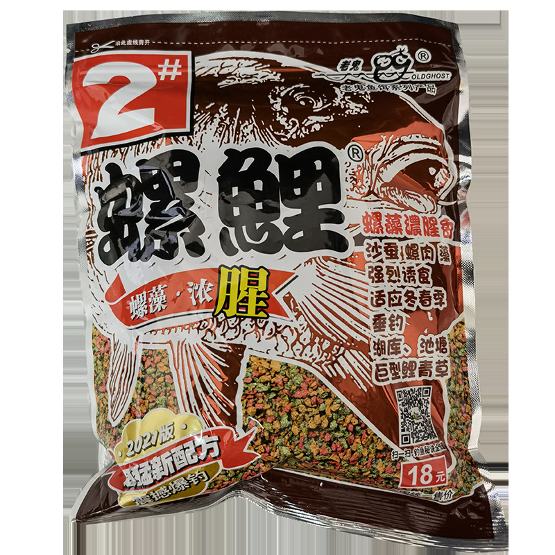 Old * GUI 918 Fish Bait 918 Great Field 300g Spring Fish Feed Wild Fishing for crucian carp, common carp and grass carp Bait pic 9