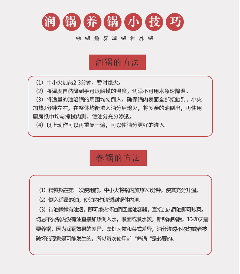 章丘手工锻打铁锅不粘锅锤纹家用老式炒菜锅无涂层电磁炉铁锅工艺详情18