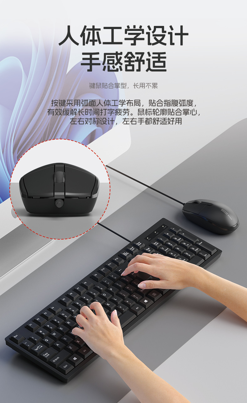 Wholesale Lenovo USB wired keyboard and mouse sets for office all-in-one computers and desktop notebook keyboards pic 5