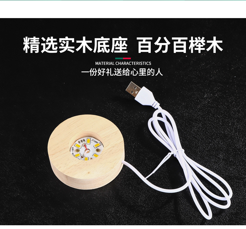 发光水晶球小夜灯3d内雕星空实木底座创意桌面摆件生日礼物礼品详情3