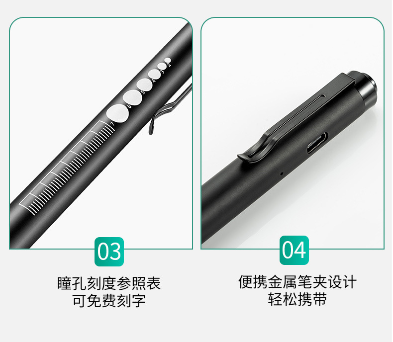 USB charging medical flashlight, rear press type yellow and white dual-light medical pupil pen lamp with scale, free engraved logo pic 7