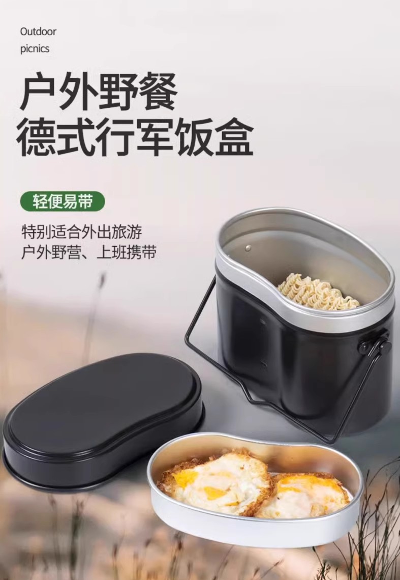 GKR folding aluminum German-style individual soldier lunch box, outdoor camping portable cookware, 79-style multi-functional hanging pot for the wild pic 3
