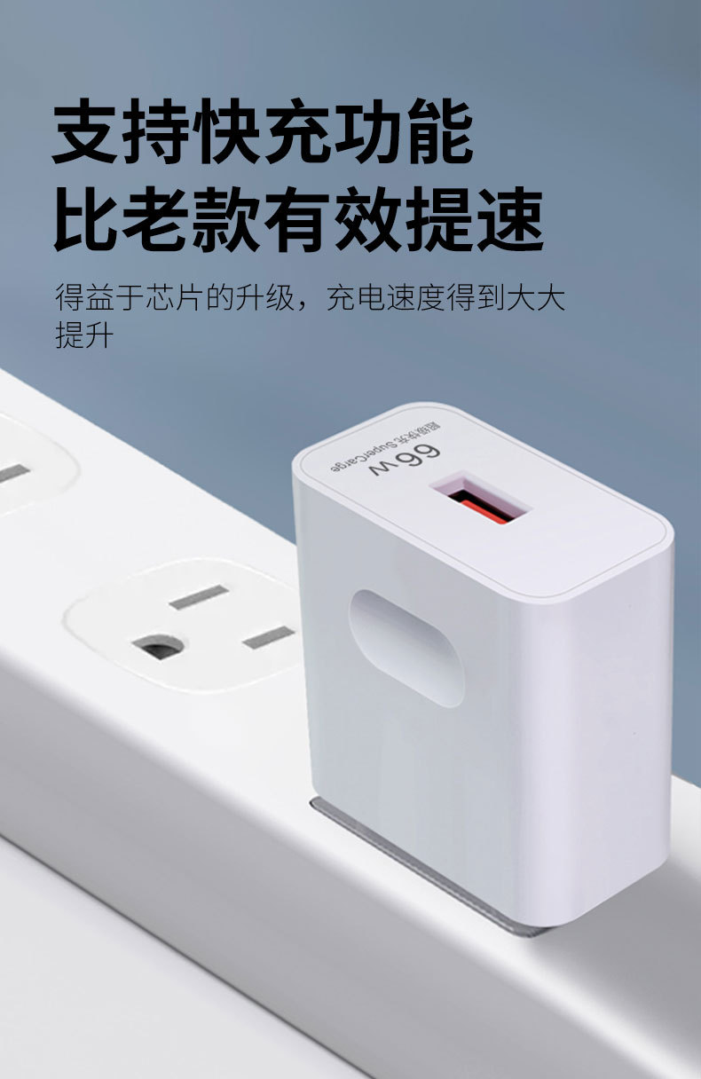 66W superpress-заряжающий USB-интерфейс с разъёмом minhua в качестве зарядного устройства для телефона на заводе championship pic 8