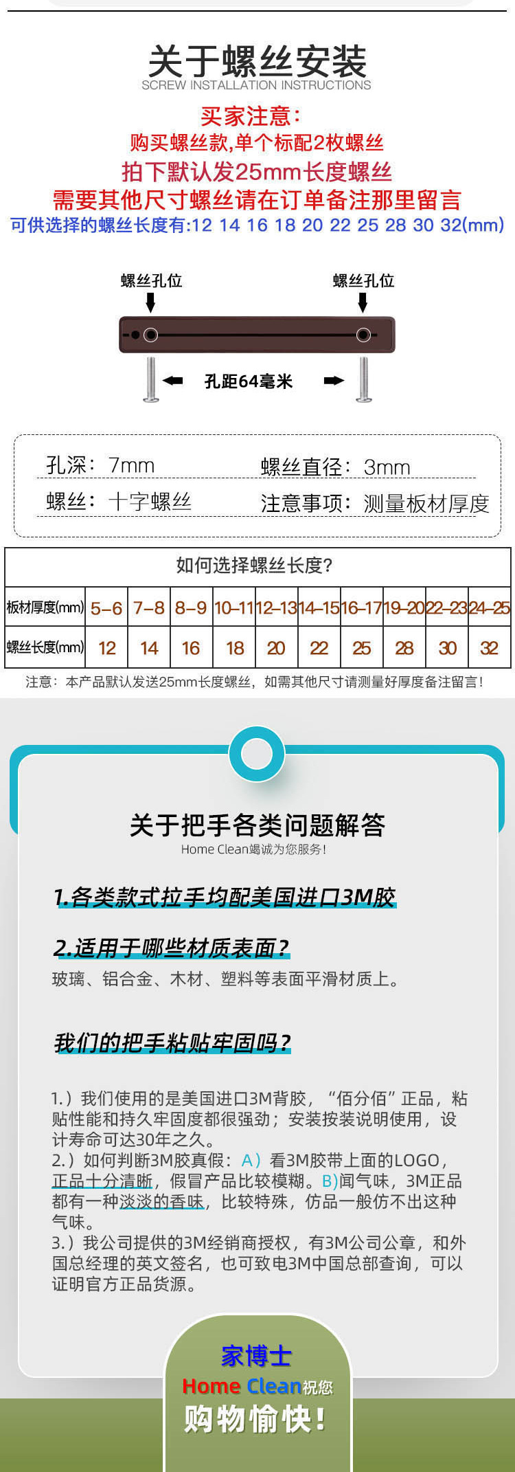 抽屉小拉手超小迷你特小把手柜门小拉手免打孔自粘玻璃门隐形拉手详情11