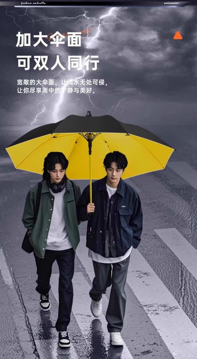 新品自动防水套雨伞加大加厚耐用双人大伞加固晴雨伞防晒黑胶伞详情4