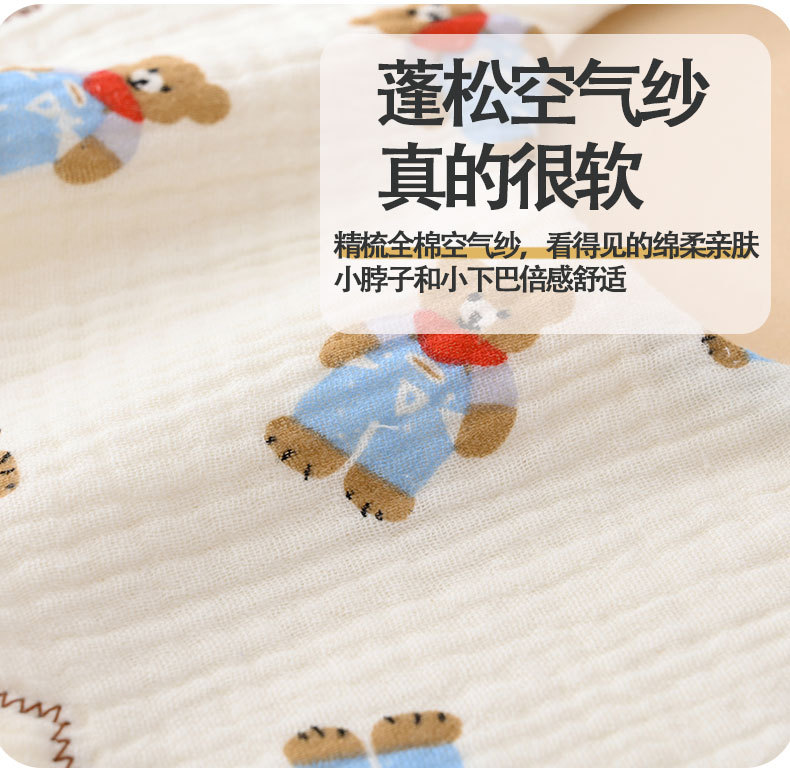 纯棉宝宝围嘴A类棉纱布儿童围兜柔软六层纱布新生儿口水巾详情6