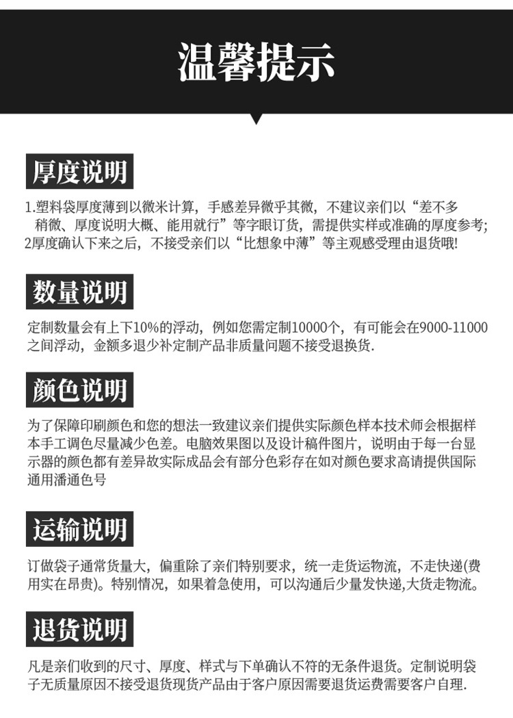 卡通水果拉链袋套装大容量防水旅行衣物收纳袋幼儿园学生分装鞋袋详情14