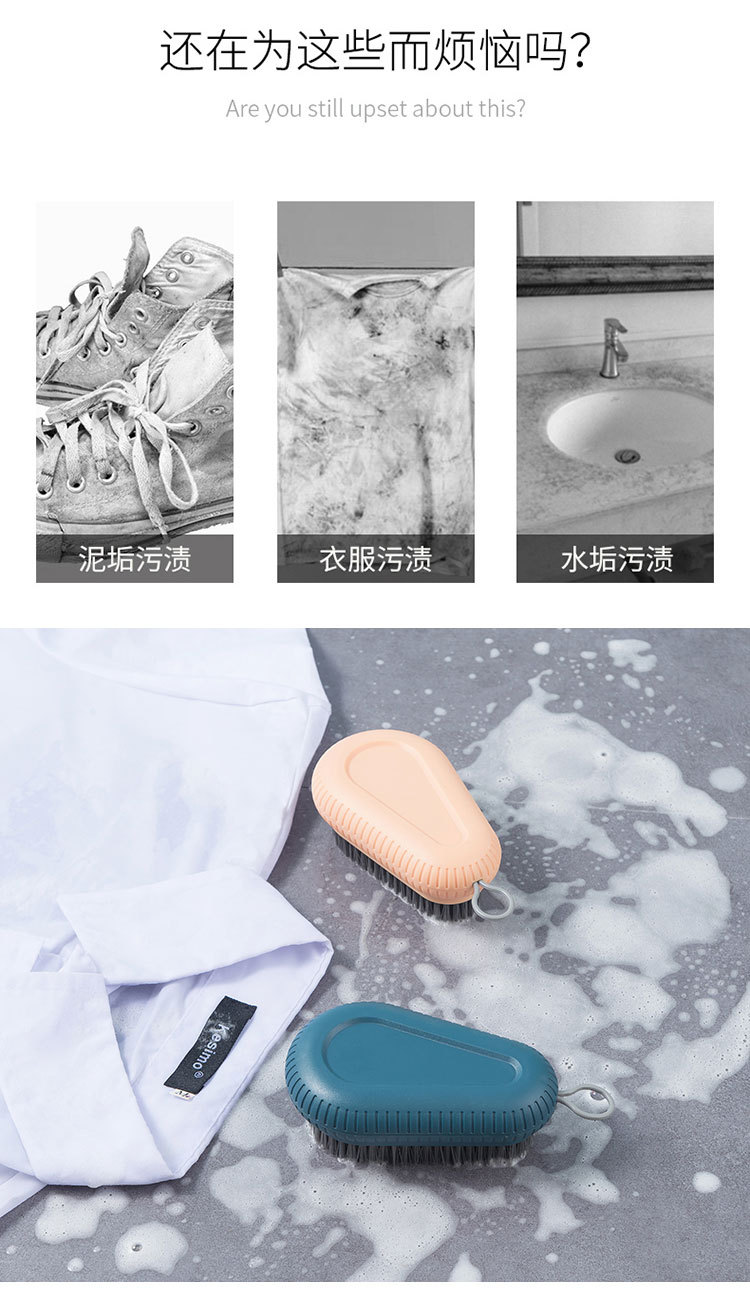 Multi-functional plastic laundry brush, household short-handled soft sweater brush, non-damaging plastic laundry brush, cleaning brush wholesale pic 1
