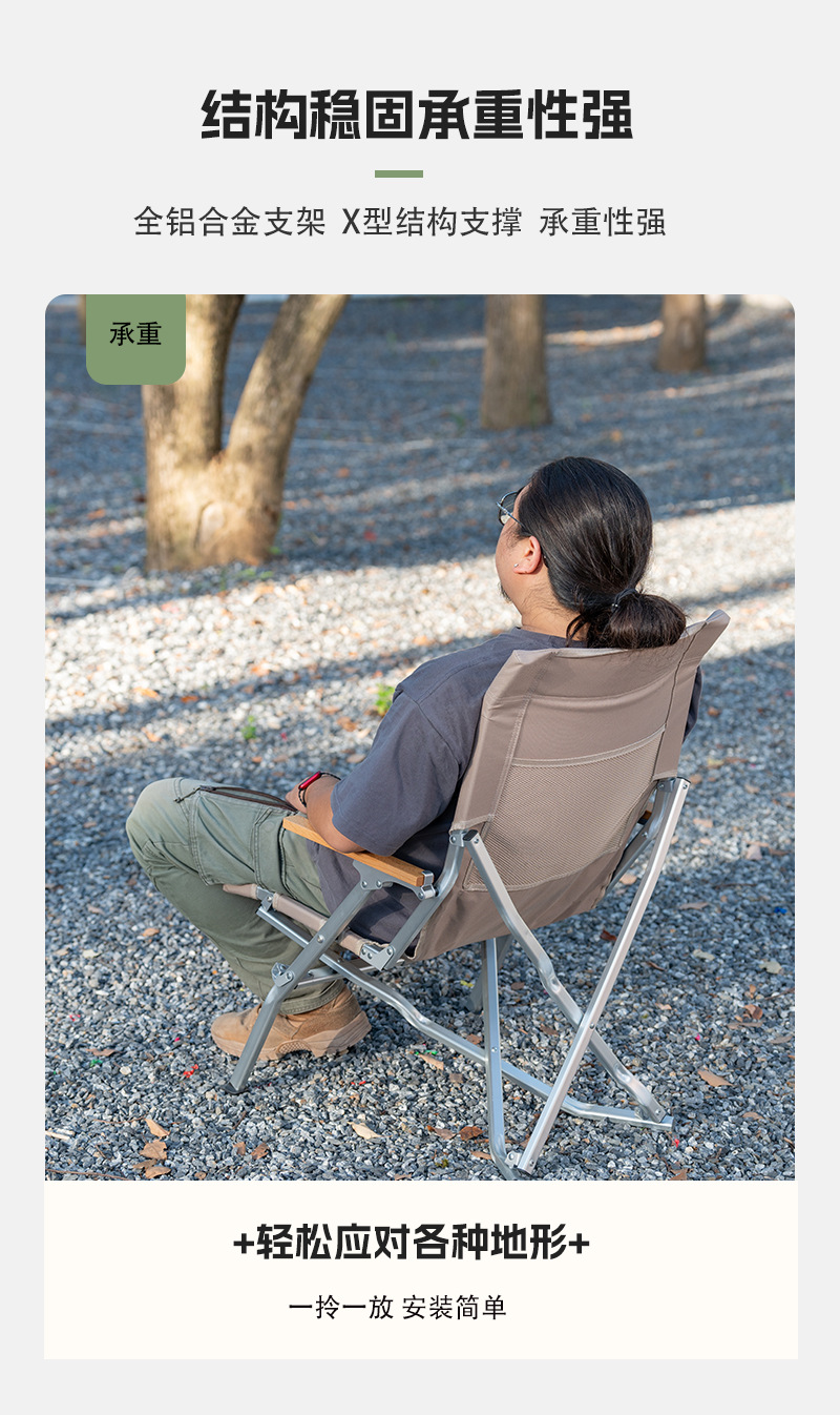 YEZHULIN户外折叠椅便携休闲露营椅 休闲躺椅 高背铝合金海狗椅详情10