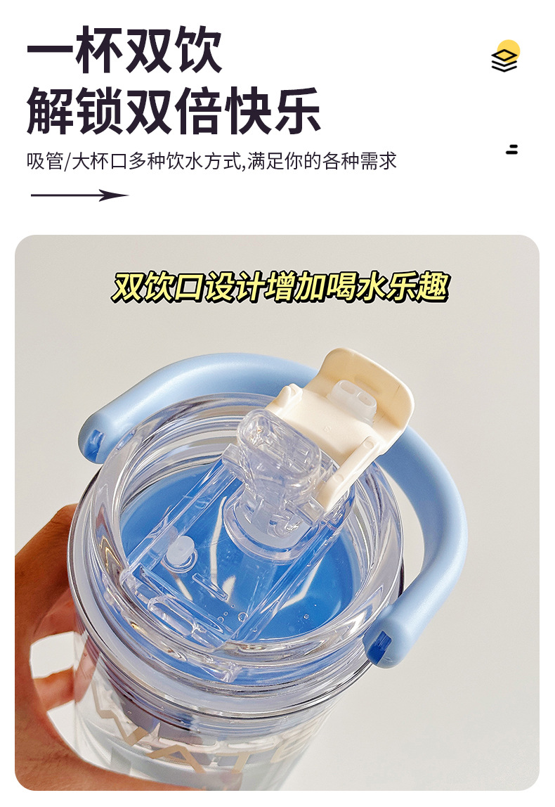 Checkered handle portable straw cup, summer TRitan water cup, high appearance level, heat-resistant plastic cup with scale pic 6