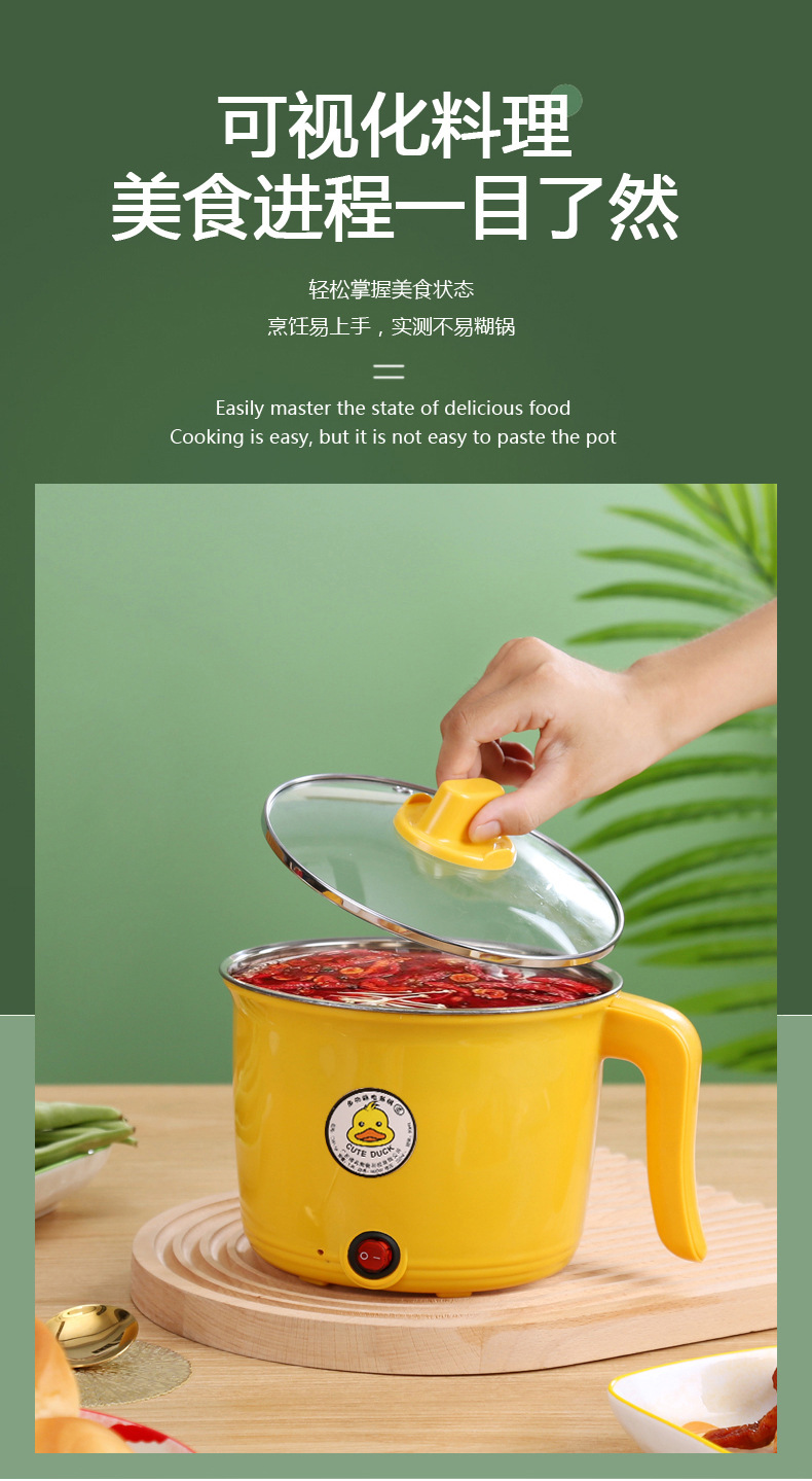 Multi-functional electric cooking pot, mini non-stick electric frying pot, low-power electric hot pot, student dormitory small electric pot integrated gift pic 3