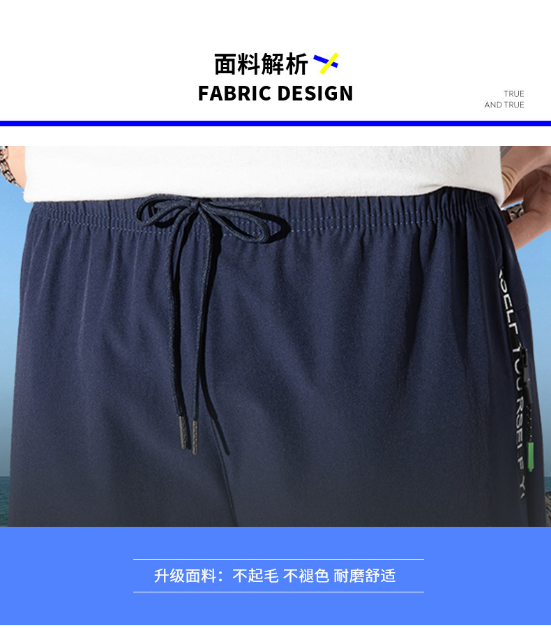 七分裤男士短裤夏季薄款宽松运动中裤外穿冰丝速干沙滩休闲裤子男详情5