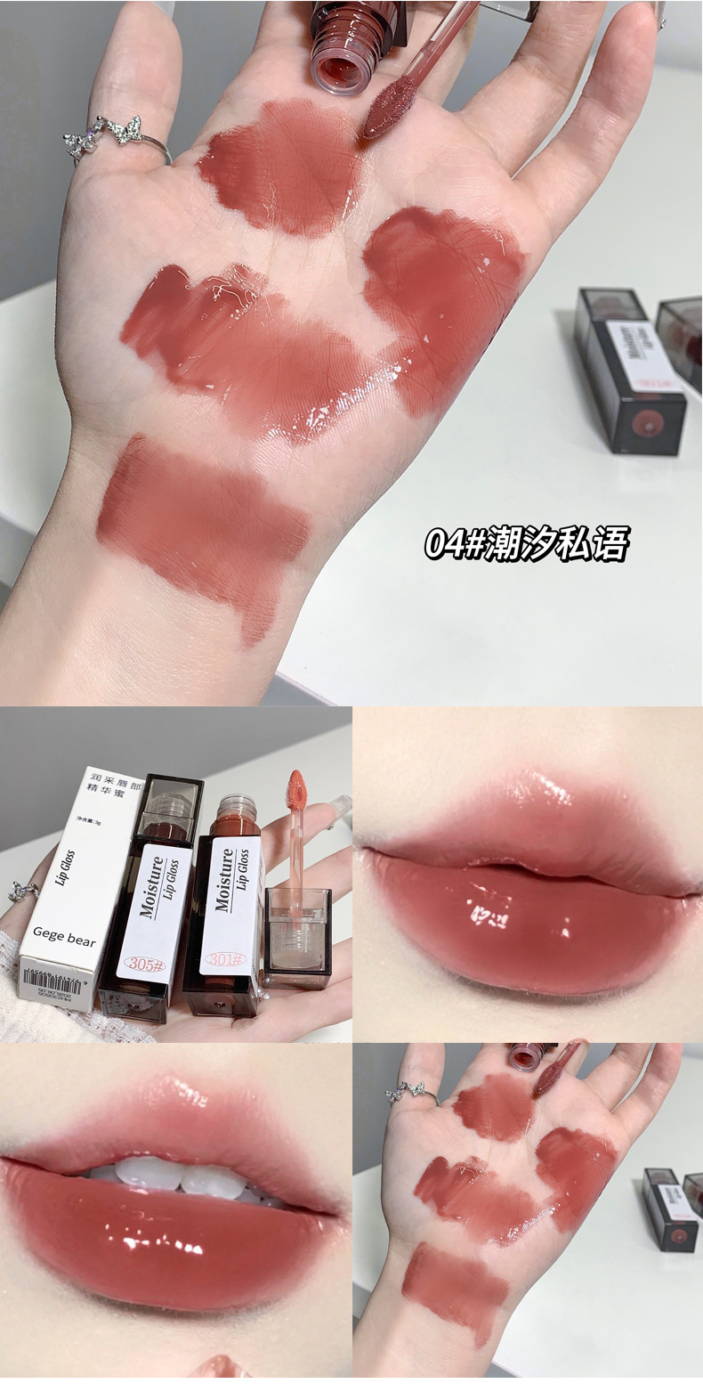 Gege bear Gogo Bear Lip Essence Honey Moisturizes and hydrates, with mirror water mist for brightening and whitening. A domestic product pic 15