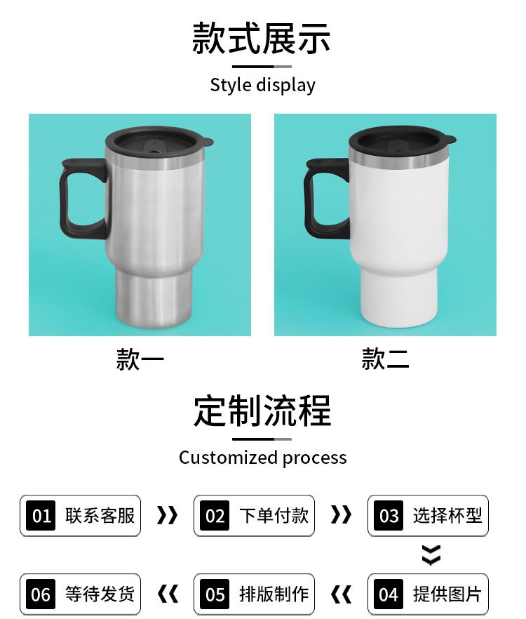 热转印汽车杯白色银色车载杯空白耗材热转印热升华杯子厂家批发详情4