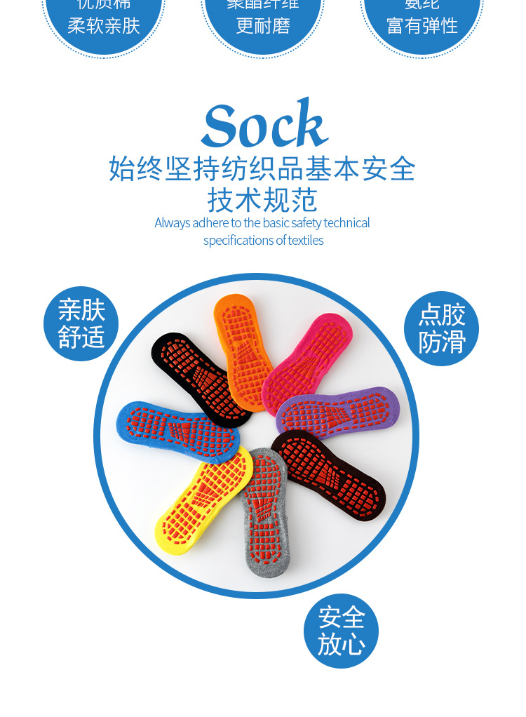 厂家防滑袜儿童游乐场蹦床袜宝宝早教地板袜套成人中筒网眼瑜伽袜详情9