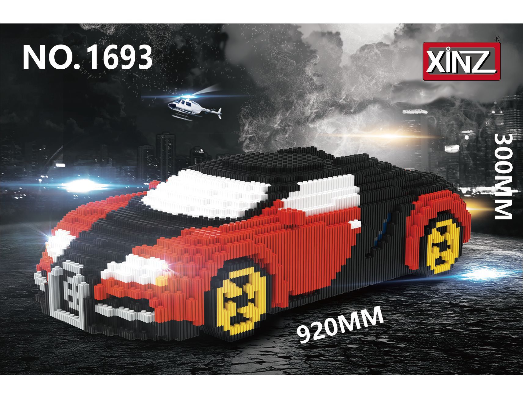1693超大兰博