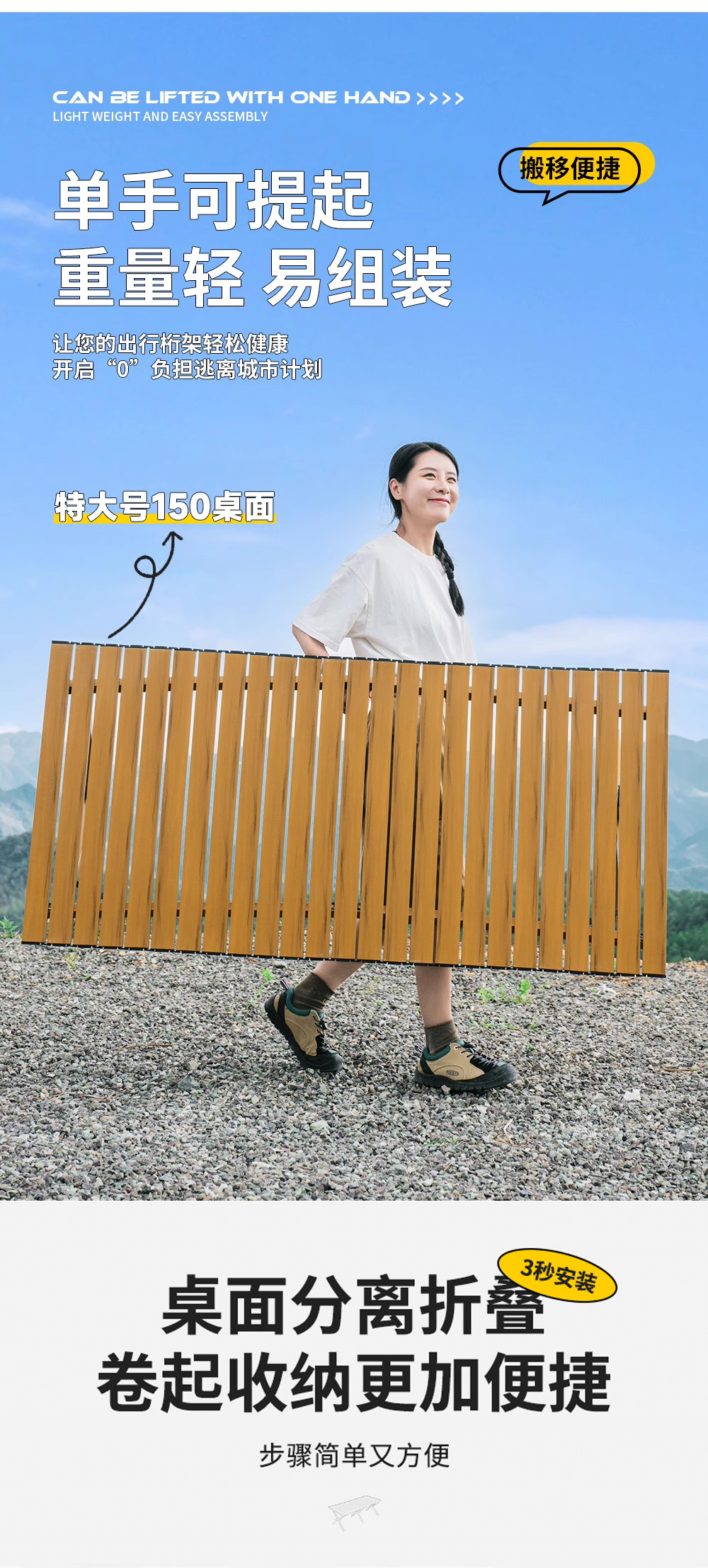 户外折叠桌蛋卷桌可携式露营桌子野餐野营装备折叠摆摊防油防水详情6