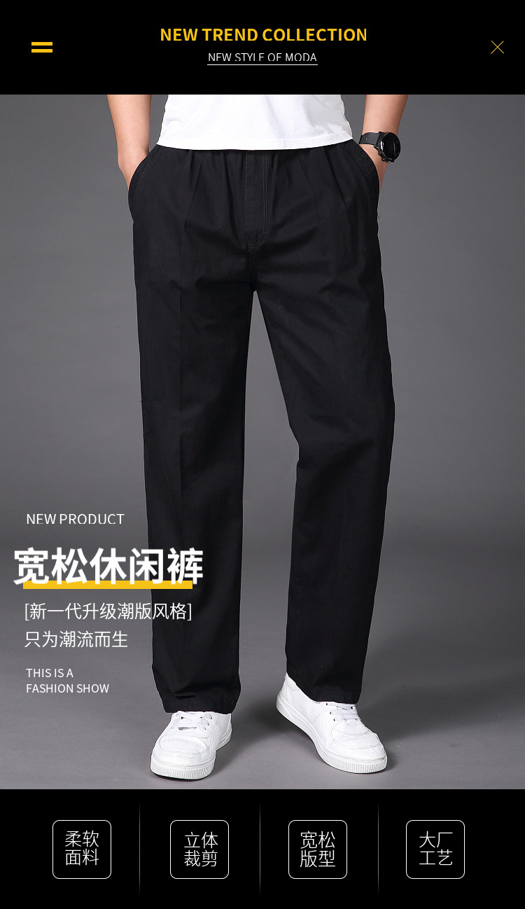 春秋季工装休闲裤子男士阔腿宽松纯棉男裤透气直筒运动裤长裤卫裤详情4