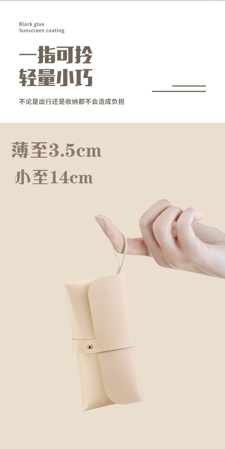 Cross-border mini capsule umbrellas, weather umbrellas, gift umbrellas, leather bag umbrellas, sun protection and shade umbrellas, with LOGO printing, advertising sun umbrellas pic 3