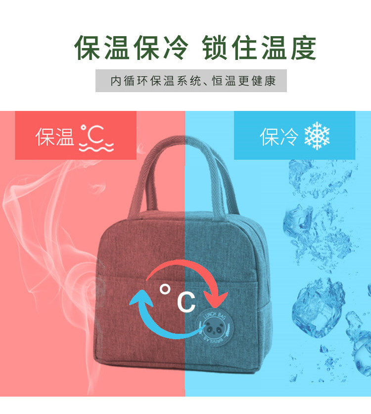 保温饭盒袋便携上班族便当包饭袋包包饭盒女手提带饭包饭盒收纳袋详情4