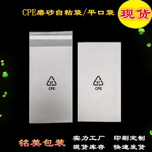 Semi-transparent pearlescent film, yin-yang bone bag, data cable packaging bag, mobile phone case, pearlescent self-sealing bag manufacturer, wholesale in stock pic 4