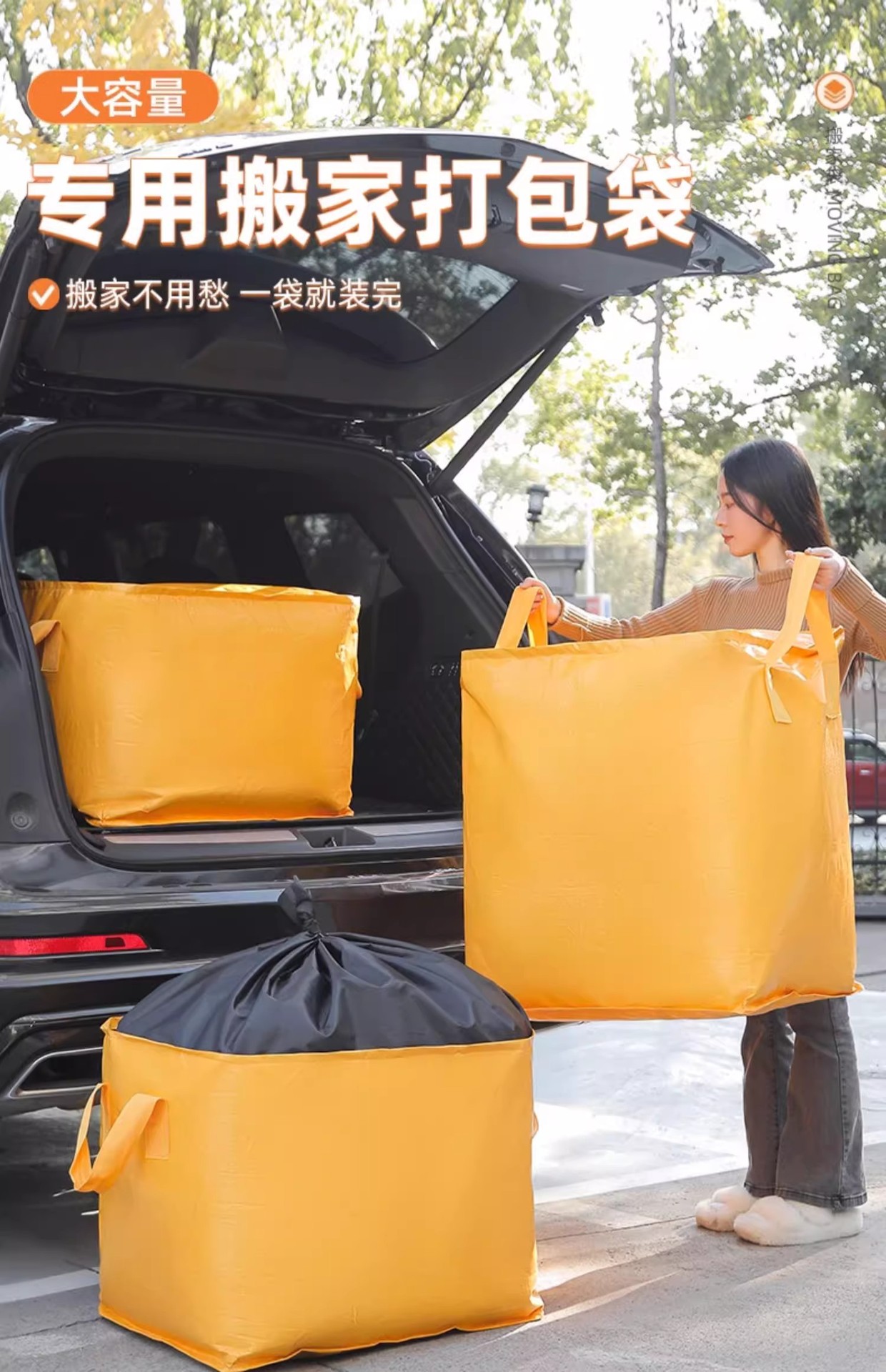 A dedicated tool for large-capacity moving and packing, including student dormitory quilts, clothes, luggage sorting, express delivery, and woven snake skin bags pic 3