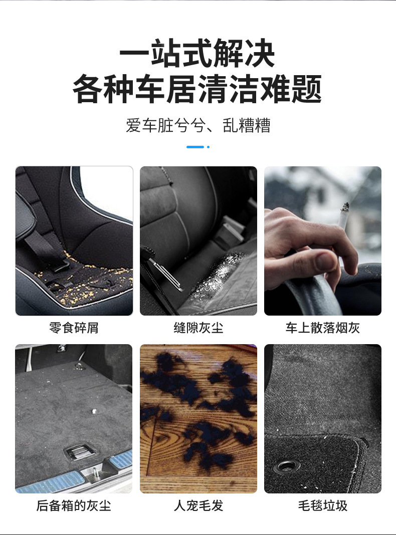 Wireless pet vacuum cleaner, 120W high power, car and home dual-purpose handheld rechargeable dry and wet vacuum cleaner pic 30