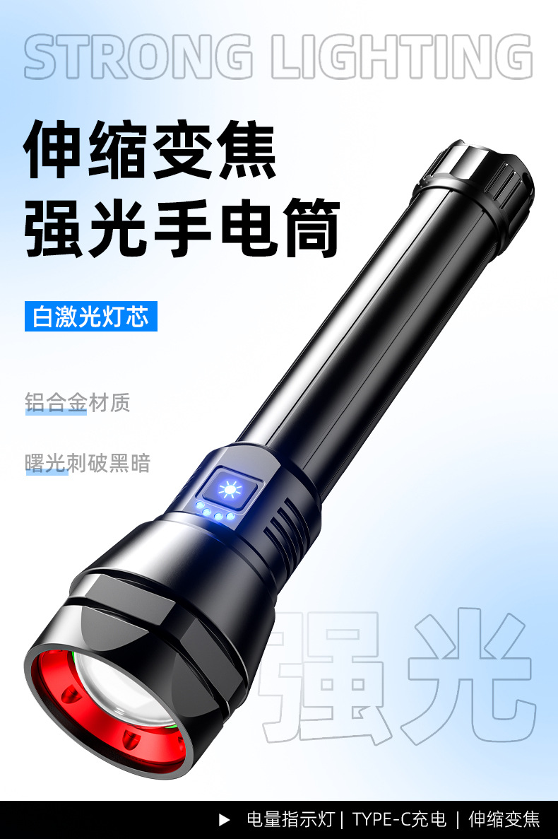 Cross-border high-intensity rechargeable flashlight, portable, ultra-long battery life, long-range explosion-proof, multi-functional patrol lighting fixture, laser application pic 1