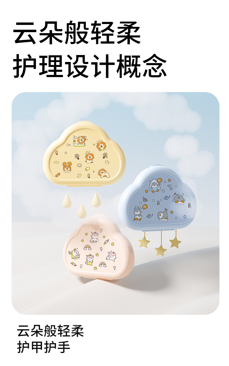 儿童指甲剪套装新生儿指甲钳套装宝宝指甲锉剪刀防夹肉指甲钳套装详情4