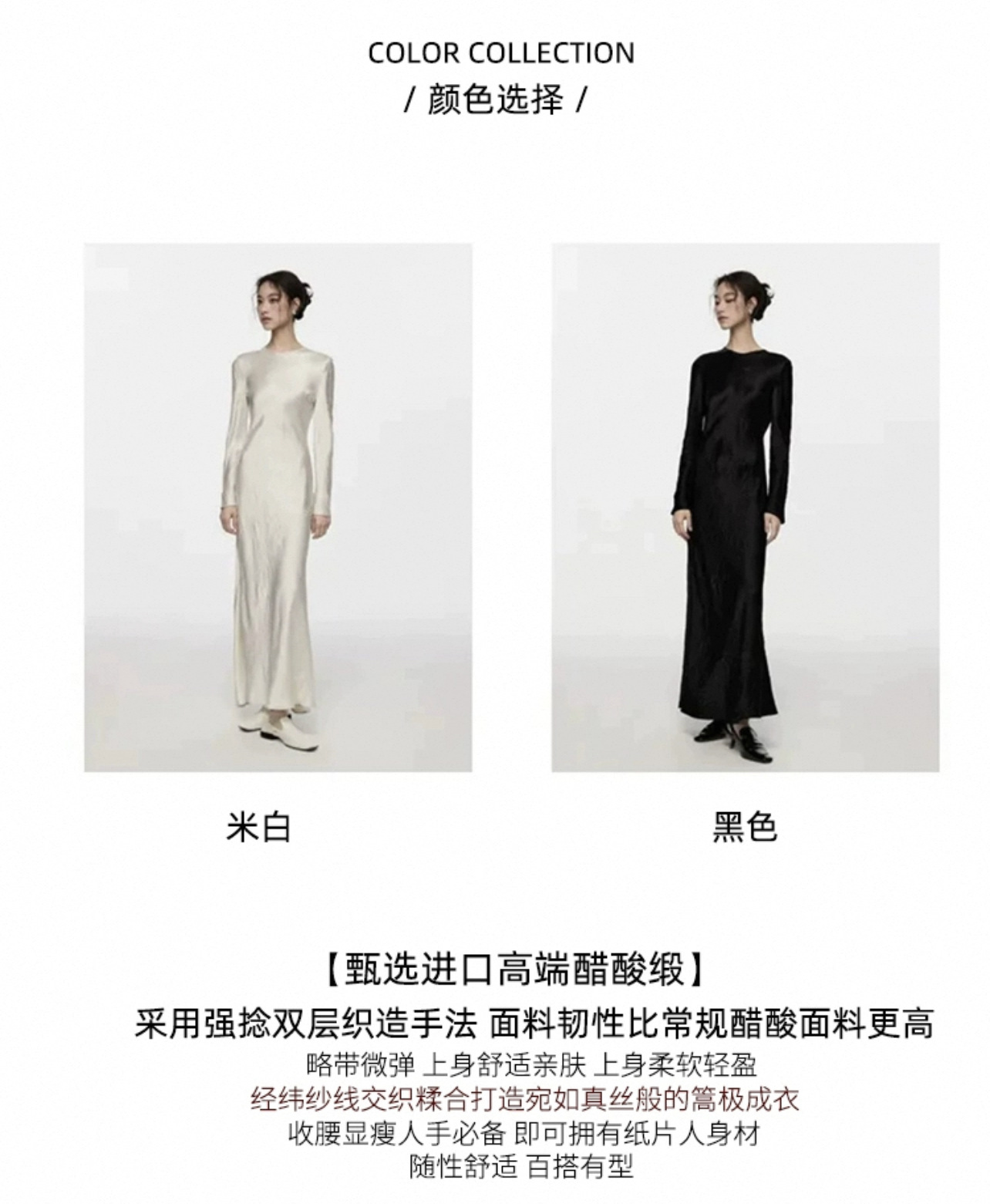 French elegant, fashionable, form-fitting and high-end satin pleated triacetate long-sleeved dress, a new autumn long dress for children pic 40