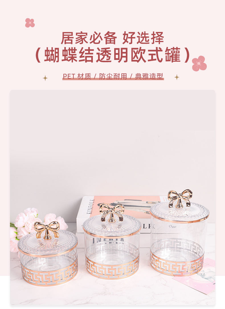跨境商白色欧式复古高脚镀金糖果罐调料罐坚果罐轻奢欧式罐储物罐详情1