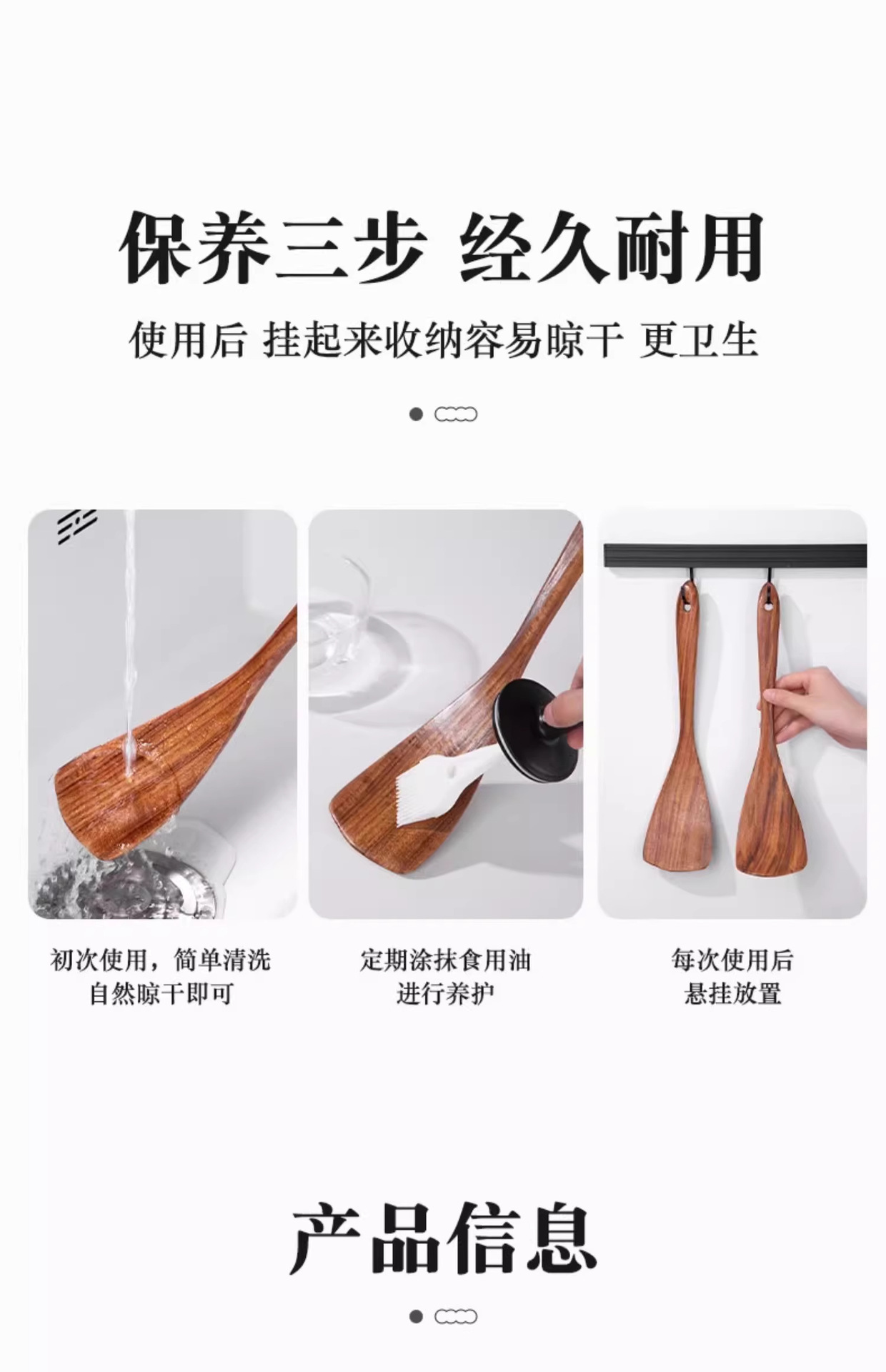 Sanchuang ebony wood spatulas, kitchenware, long-handled soup spoons, wooden spatulas, special wooden spatulas for non-stick pans, and small rice spoons pic 20