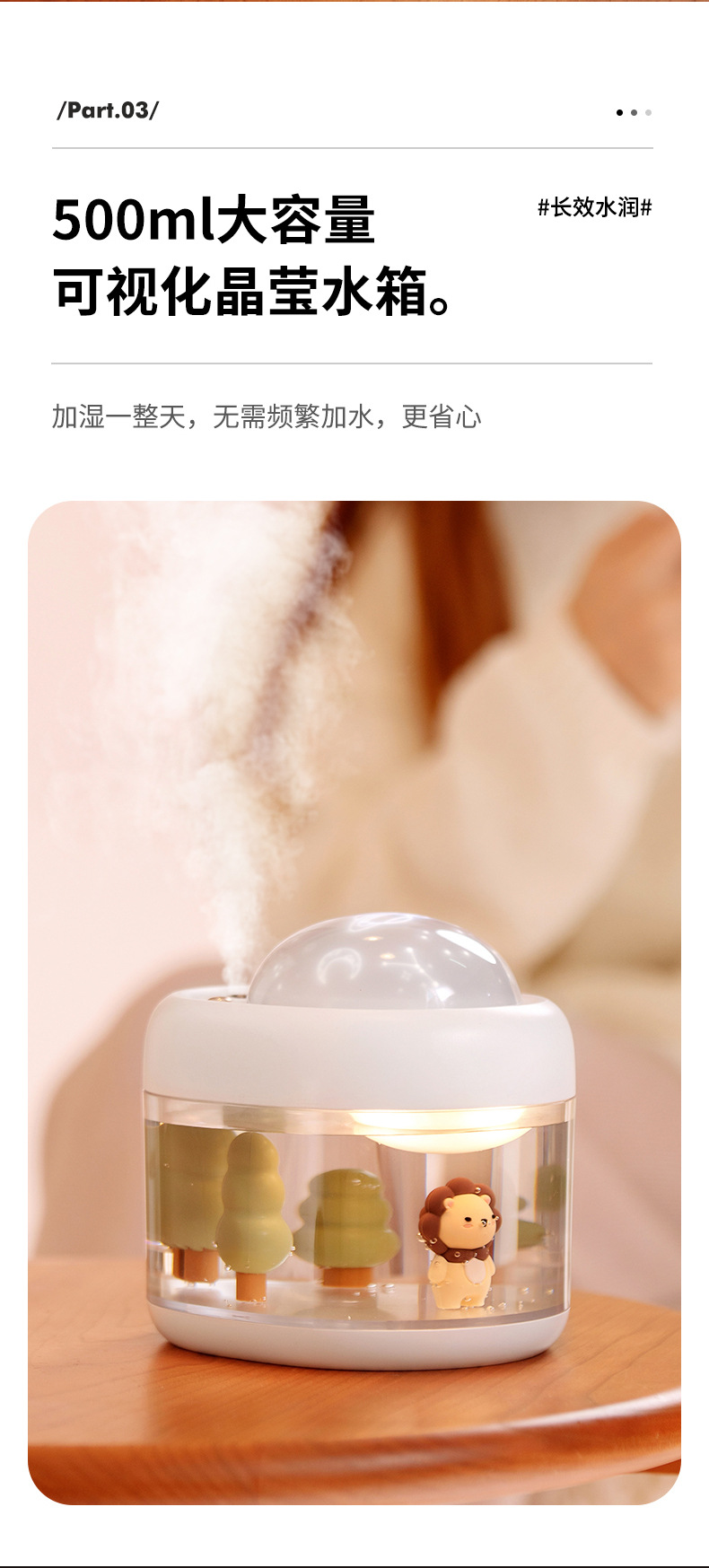 Projection humidifier, rotating projection mini cute pet, home usb small desktop humidifier, cute gift, charging pic 8