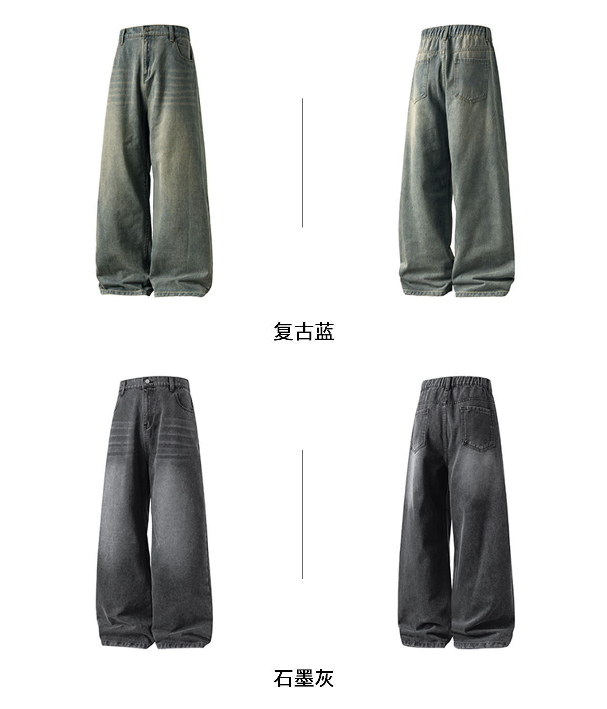 美式复古做旧水洗廓形牛仔裤男秋季新款潮牌直筒裤质感宽松长裤子详情32