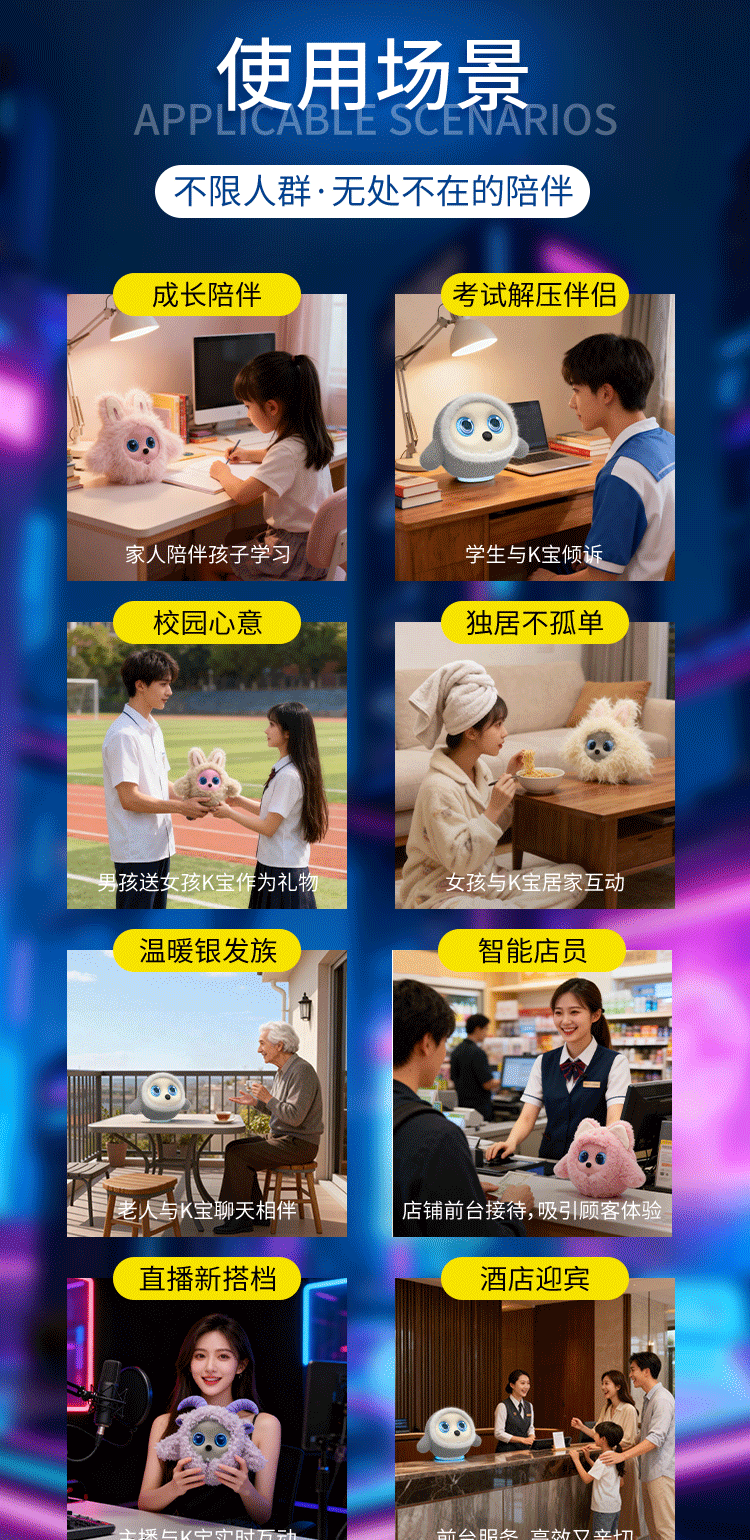 AI intelligent companion robot K-bao, AI doll, AI toy, electronic cute pet, chat and emotional robot pic 2