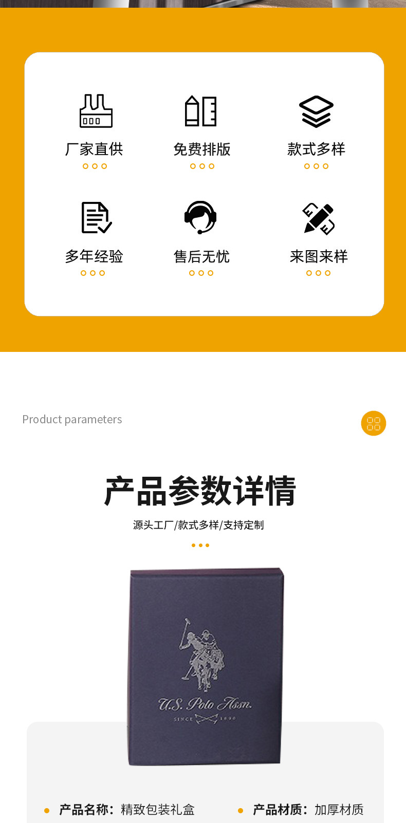 Thickened cardstock material top and bottom covers, jewelry, perfume, clothing packaging gift boxes, logo, factory direct sales pic 6