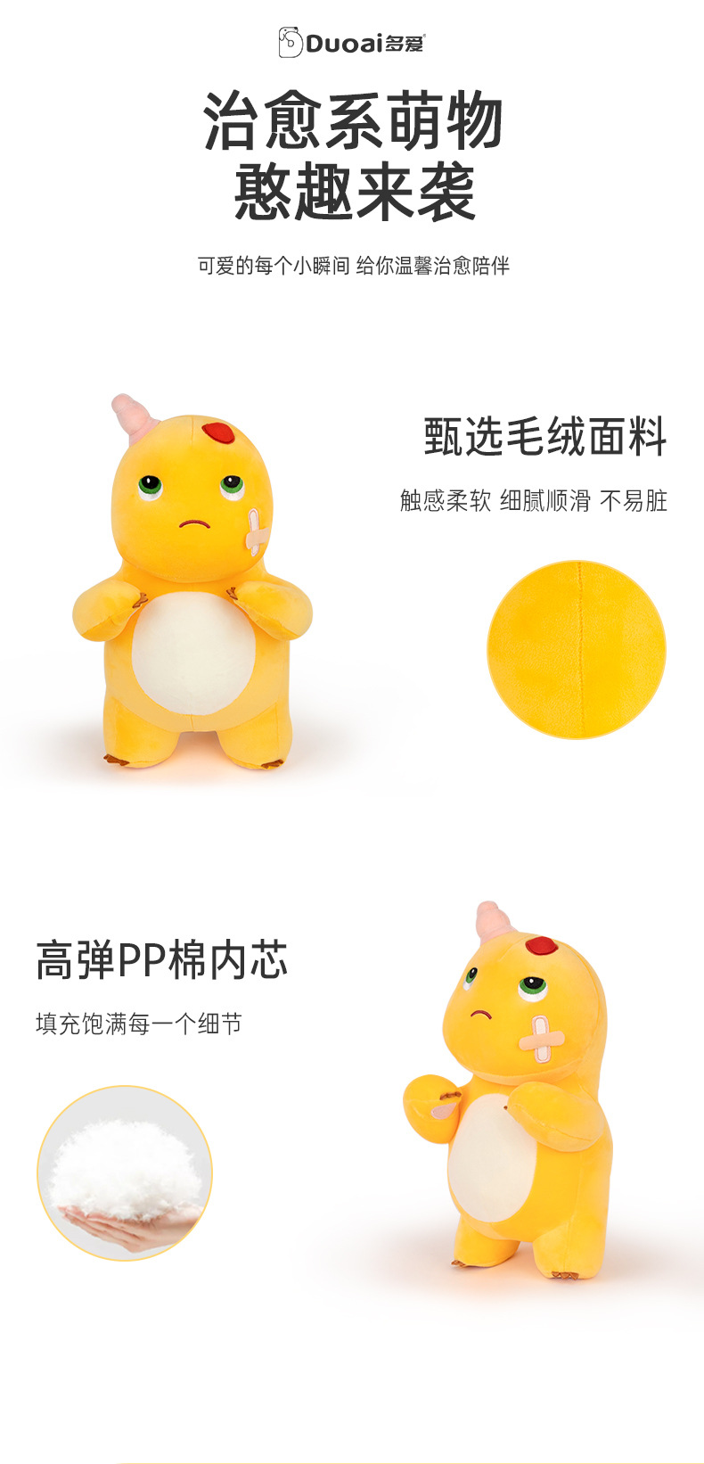 多爱正版不服挨揍奶龙毛绒玩具公仔可爱卡通摆件安抚哄睡娃娃批发详情3