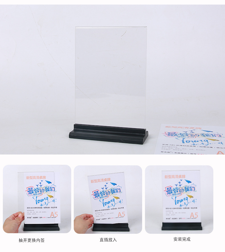 Acrylic nameplates, A4 display boards, vertical table tags, price tags, advertising boards, anti-slip table cards, double-sided transparent table tags, business meeting instructions, display stands, store goods price tags, support counters, double-sided information display support stands pic 12